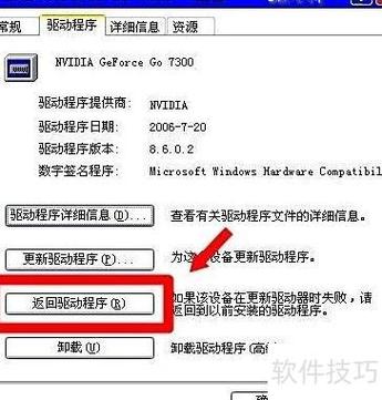 电脑amd可以卸载吗