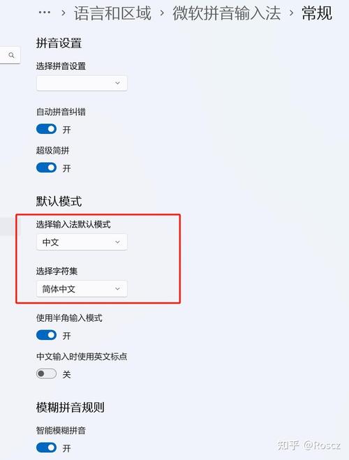 电脑输入法只能输英文的原因