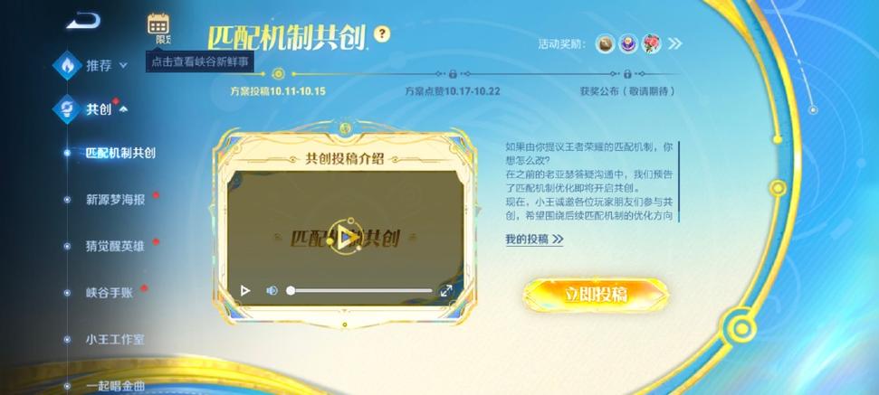 王者荣耀熟练度怎么提高