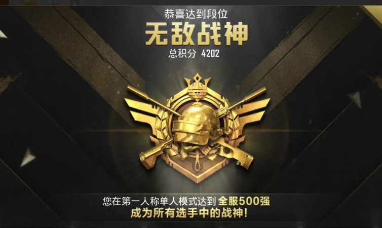 空白符号复制粘贴吃鸡截图