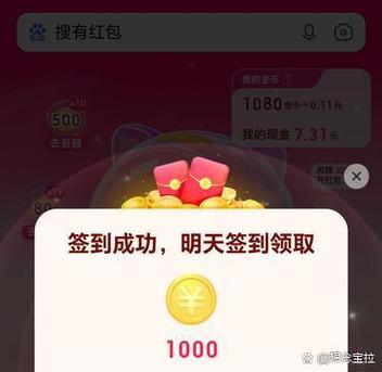红包提现软件下载图标