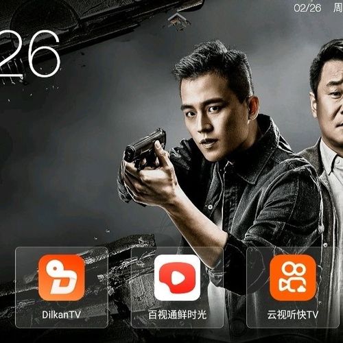 移动盒子丢了要赔多少钱缩略图