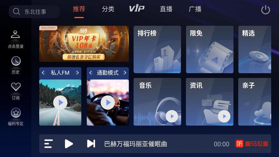 fm2021mobile安卓中文图标