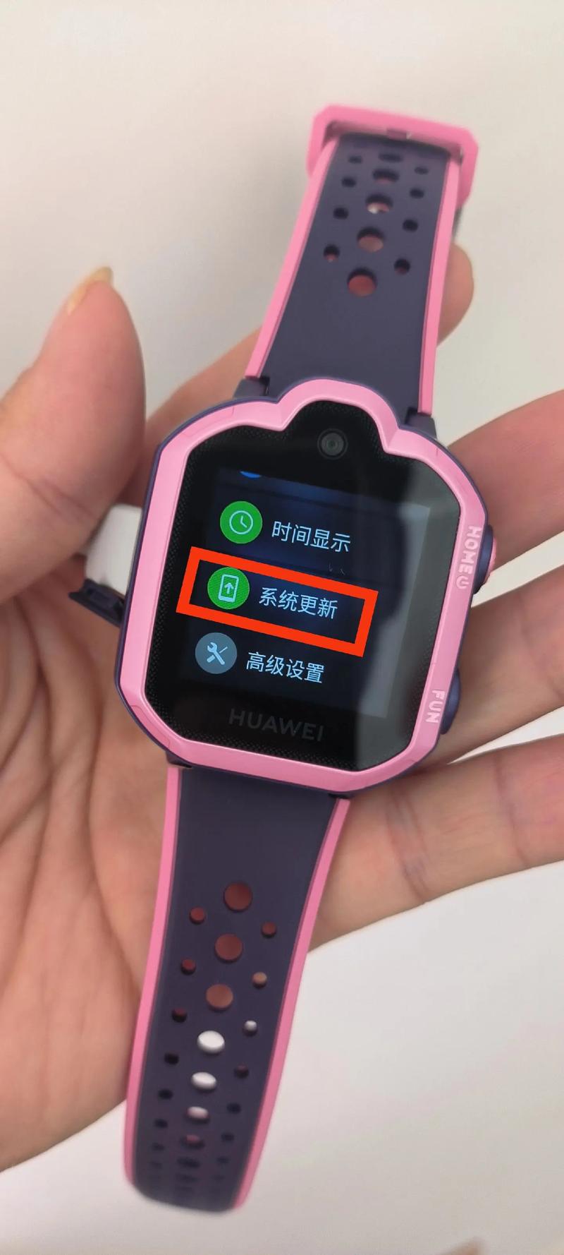 华为儿童手表3pro有扫一扫吗缩略图