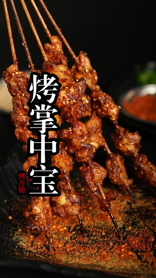 掌中宝app下载安装官网截图
