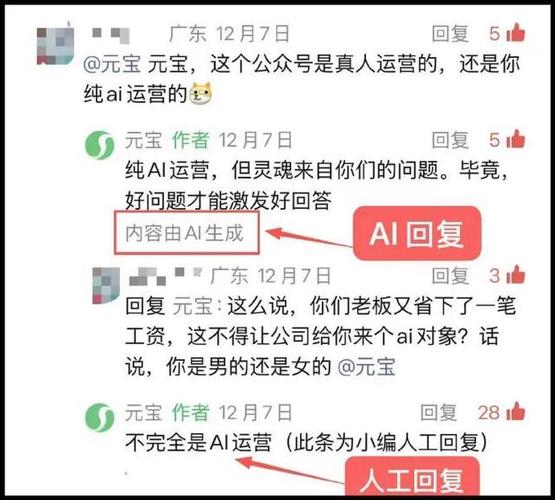 腾讯管家wifi万能钥匙截图