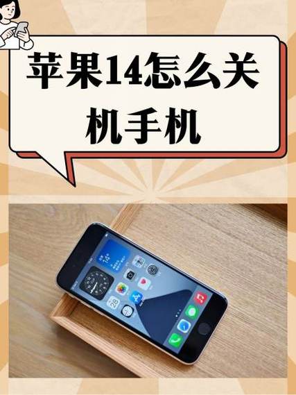 苹果手机怎么取消遮挡感应器黑屏缩略图