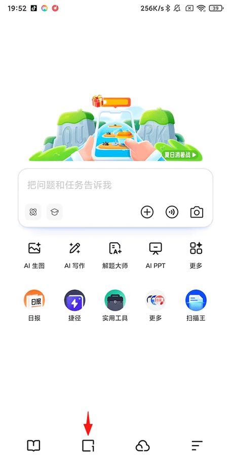 夸克旧版本缩略图