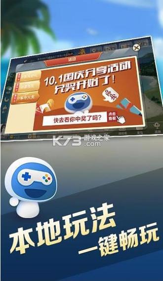 仙居红五免费下载安装图标