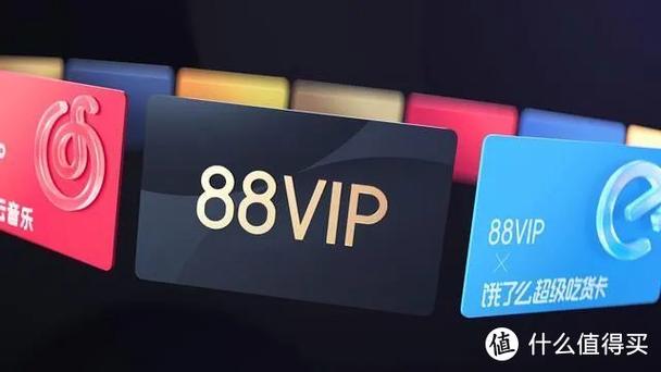 天猫精灵免费领取会员缩略图
