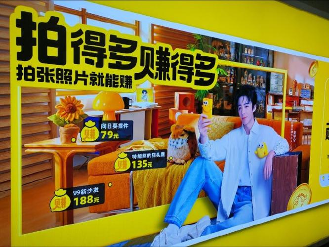 觅约是真的吗截图