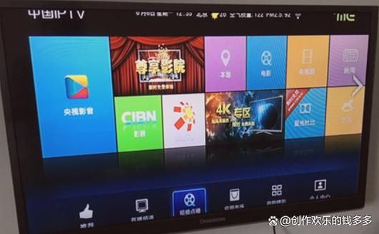 无线网络连接上电视截图