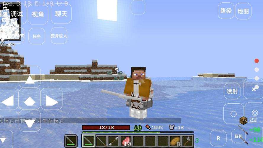 我的世界巨人生存mod整合版下载方法缩略图