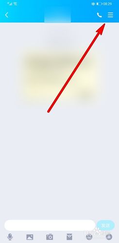 qq互动标识消失原因及解决办法截图