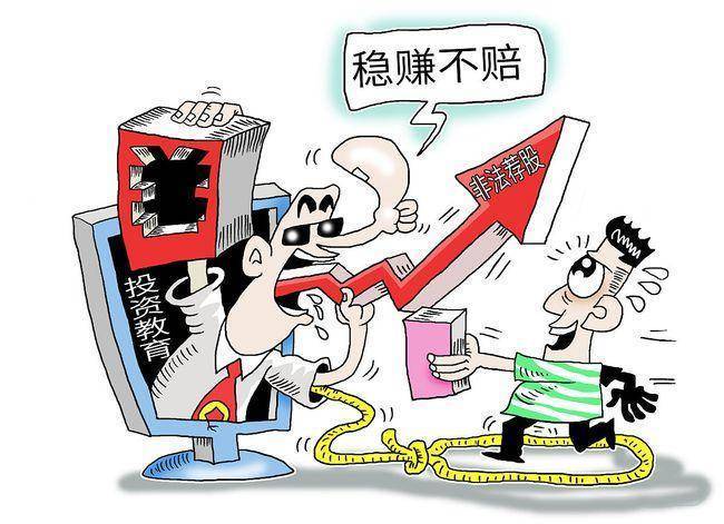返利