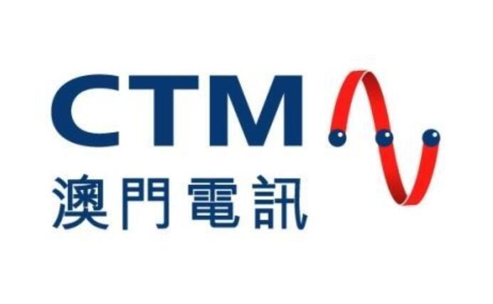 澳门ctm预付卡怎么开通流量截图