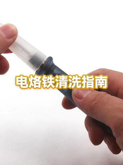 电烙铁一般要多少瓦才好用截图