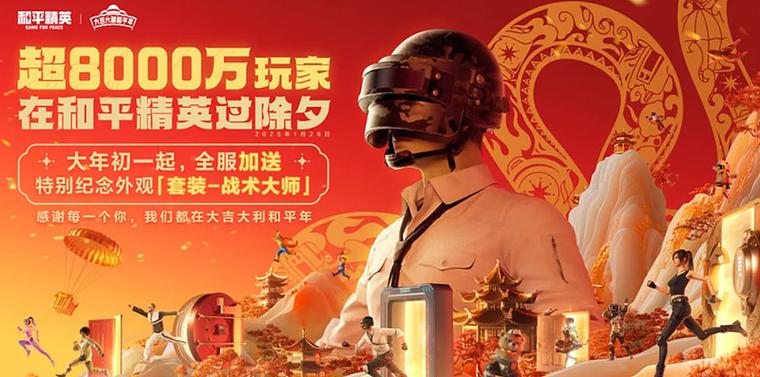 和平精英除草最新免费图标