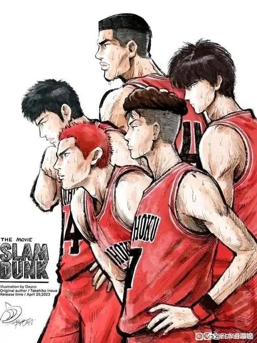 灌篮高手全彩版漫画图标