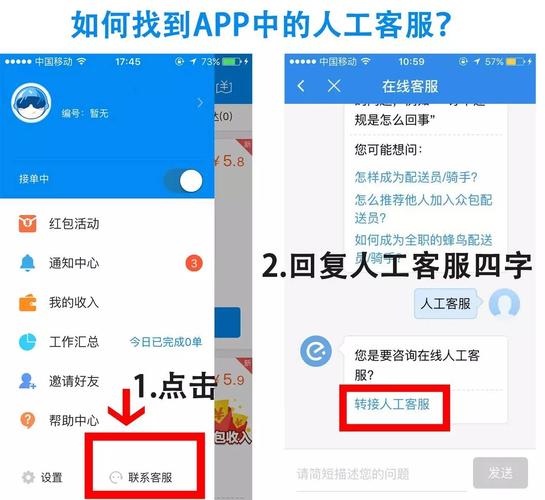 安逸花客服人工电话24小时游戏截图