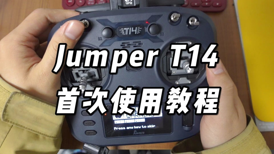机顶盒遥控器重置缩略图