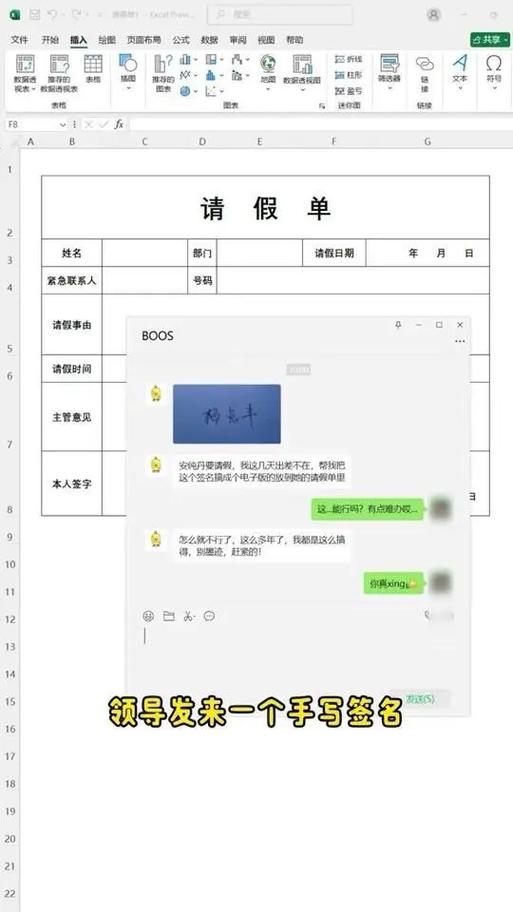 文件电子版签字怎么弄缩略图