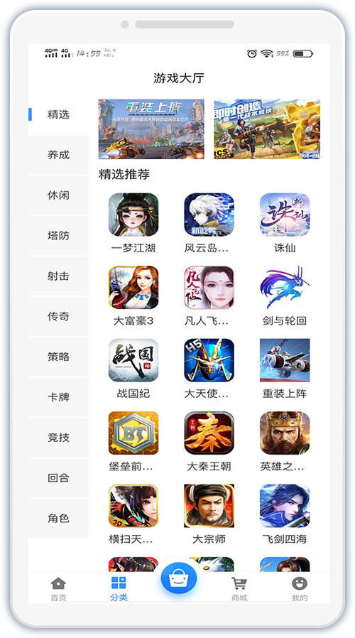 h5游戏平台源码