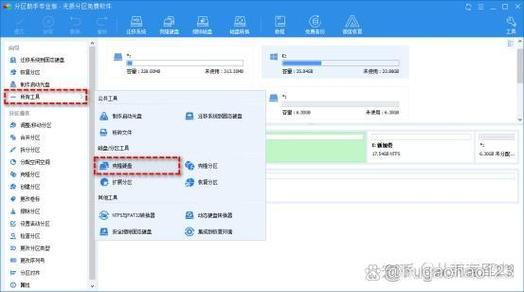 旧电脑的硬盘可以当移动硬盘用吗图标