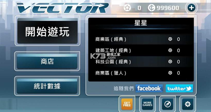 无限跑酷破解版内置作弊菜单图标