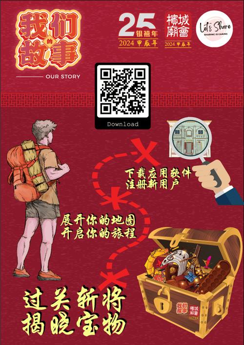 乐分享下载游戏截图