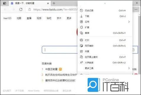 华为手机系统背景变成白色游戏截图