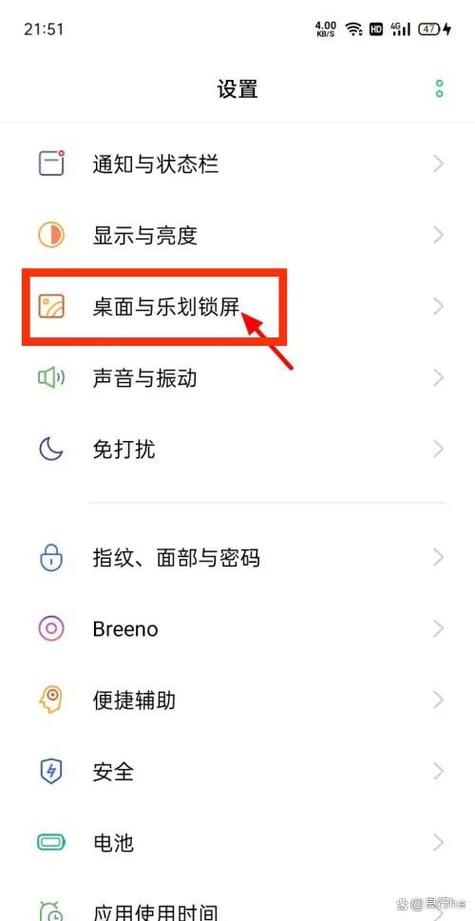 手机屏幕上经常出现广告怎么删掉