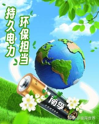 台铃电动车电池几年更换图标