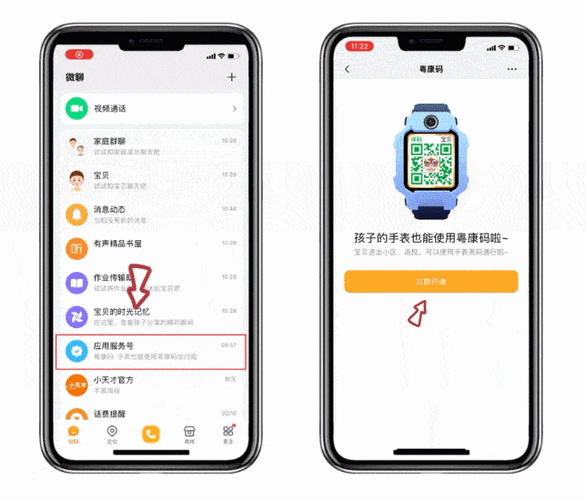 随心配专属二维码z11截图