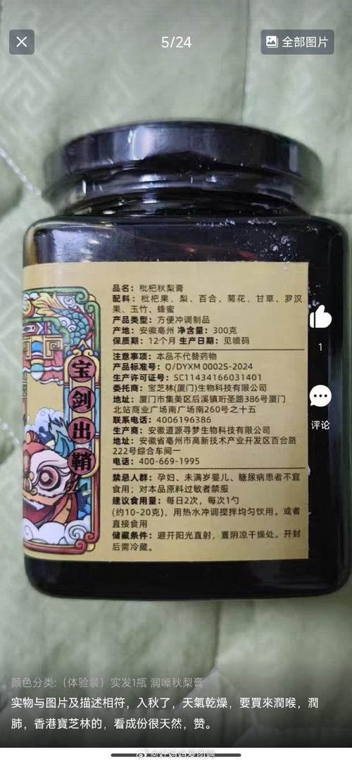 酒后茶余云变化最准确一肖图标
