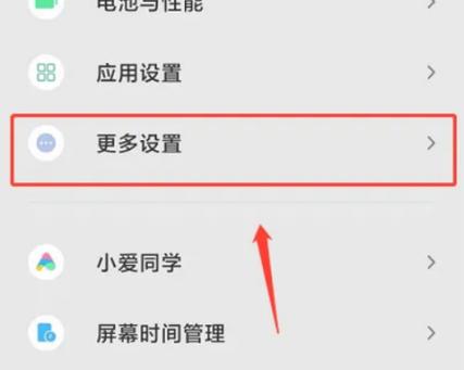树洞软件分身怎么免费缩略图