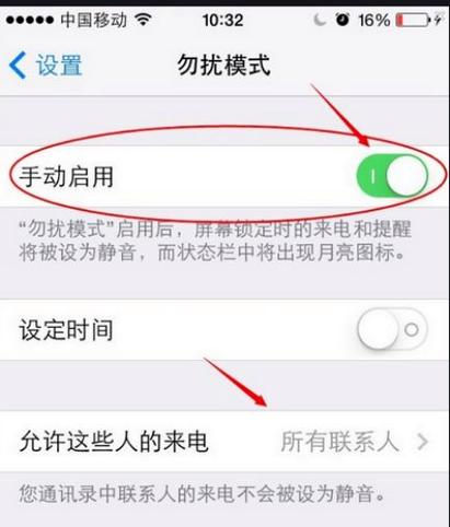 为什么手机打不进来电话缩略图
