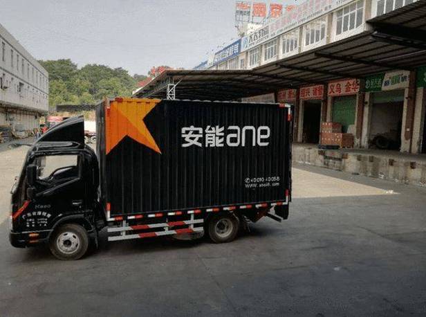 物流大件托运哪个便宜游戏截图
