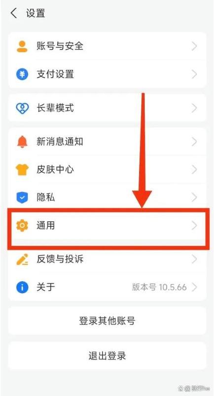 支付宝预授权冻结资金怎么解除