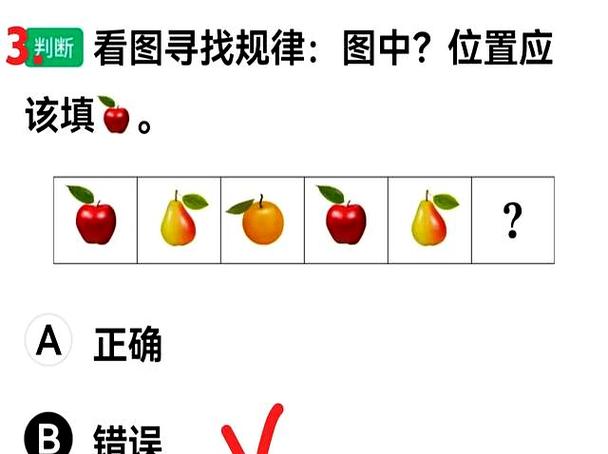 70岁200题三力测试缩略图