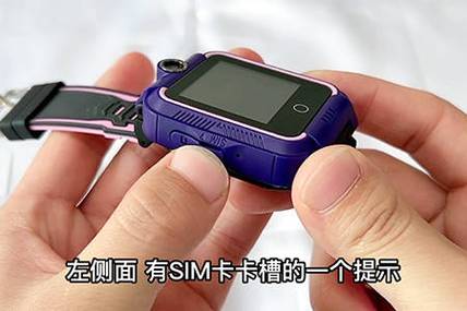 儿童电话手表卡怎么取游戏截图