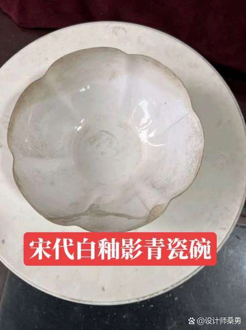 影青和青瓷的区别截图