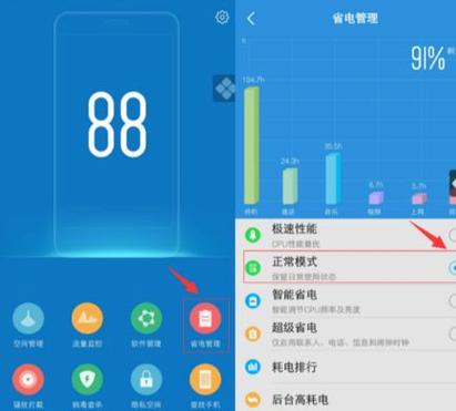 vivo手机寿命计算方法缩略图