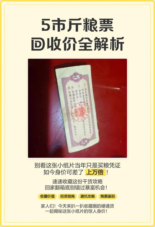 五三年2分钱回收价格