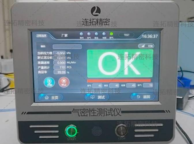 气密性测试工具app游戏截图