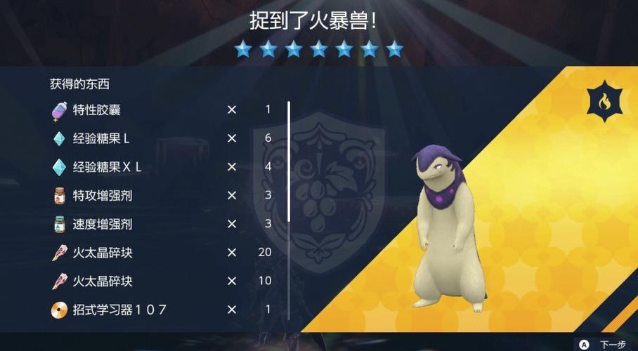 清除野生宝可梦指令