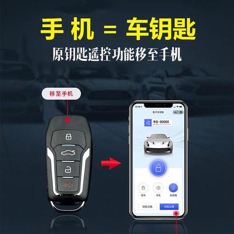 车钥匙只有一把怎么配截图