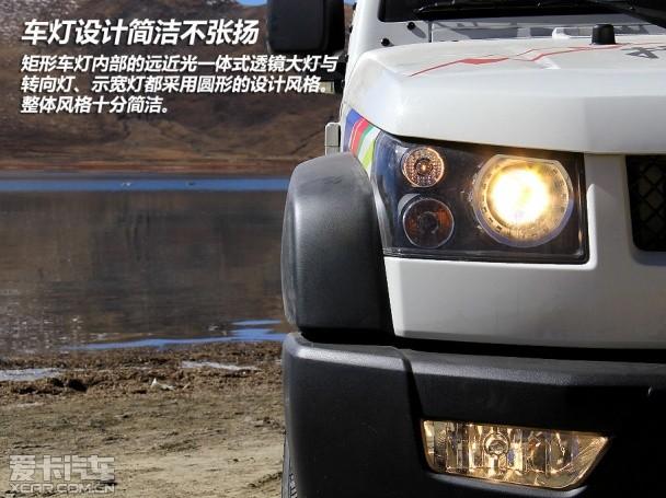 bj40转向灯声突然变大截图