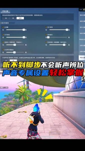 和平脚步声纹屏幕显示图标
