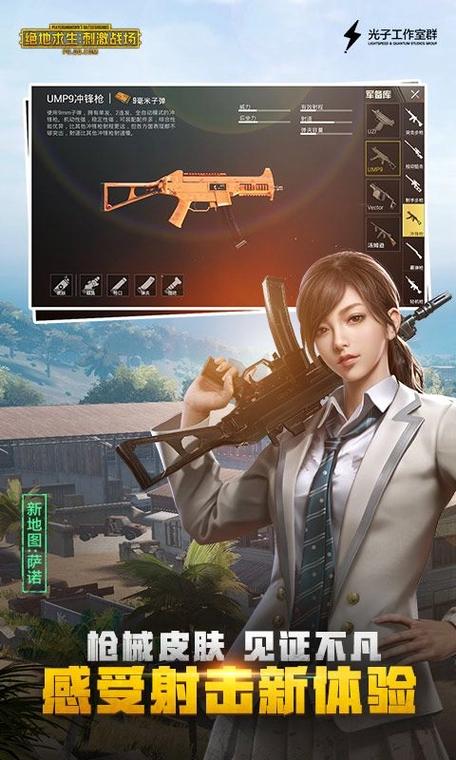 灵敏度一键生成器一套灵敏度图标
